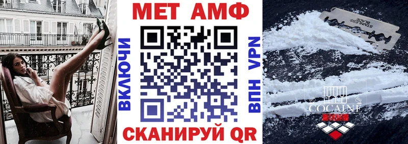 даркнет наркотические препараты  Исилькуль  АМФ Premium  продажа наркотиков 