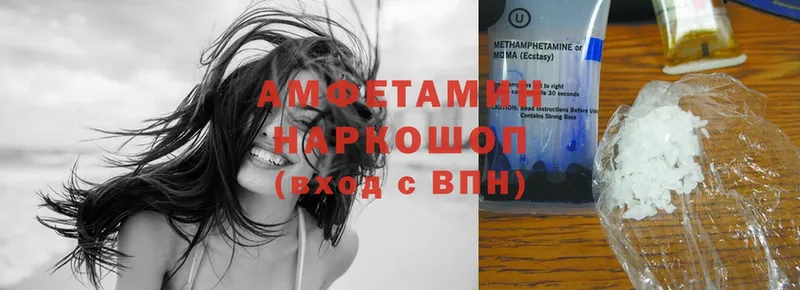 АМФ VHQ  shop телеграм  Исилькуль 