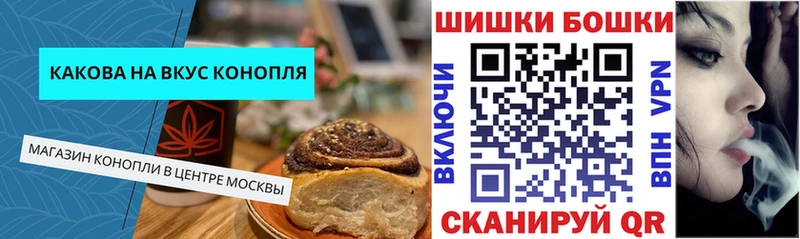 гидра рабочий сайт  Исилькуль  Cannafood конопля 