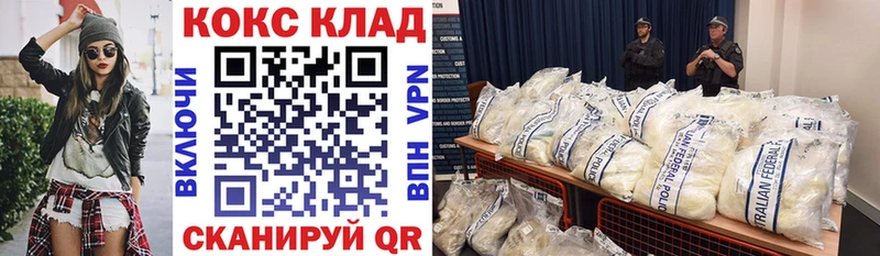 нарко площадка наркотические препараты  где можно купить наркотик  Исилькуль  КОКАИН VHQ 