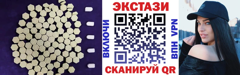 Ecstasy 99%  Исилькуль 