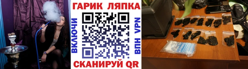 наркота  Исилькуль  ГАШ гашик 