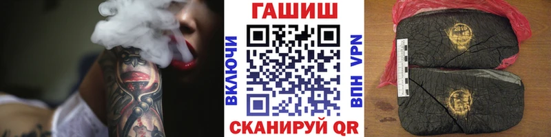 ГАШИШ Premium Исилькуль
