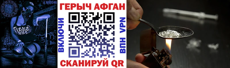 Героин VHQ  Исилькуль 
