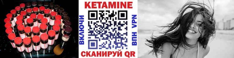 КЕТАМИН ketamine  Исилькуль 