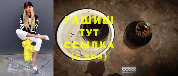 герыч Покачи