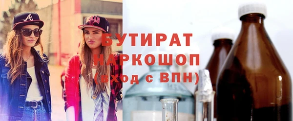 кокаин премиум Переславль-Залесский