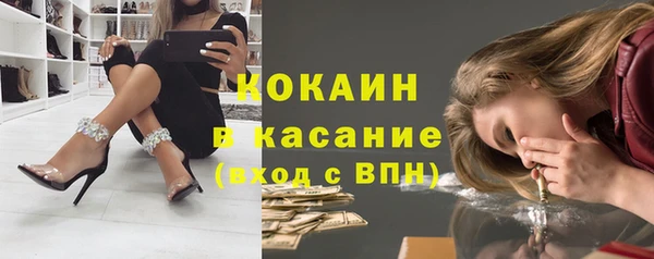 кокаин премиум Переславль-Залесский