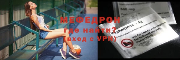 синтетический гашиш Покровск