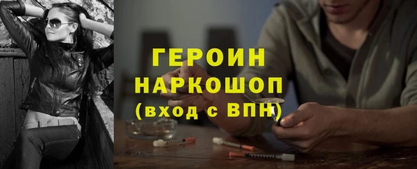 гашик Покров