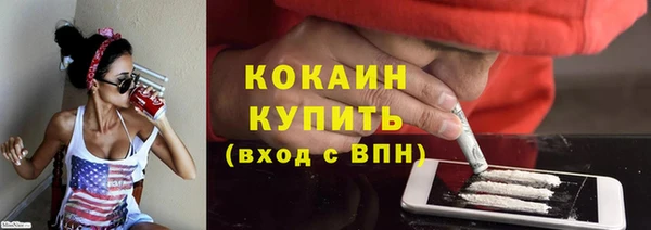 гашиш Осинники