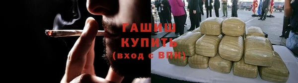 синтетический гашиш Покровск