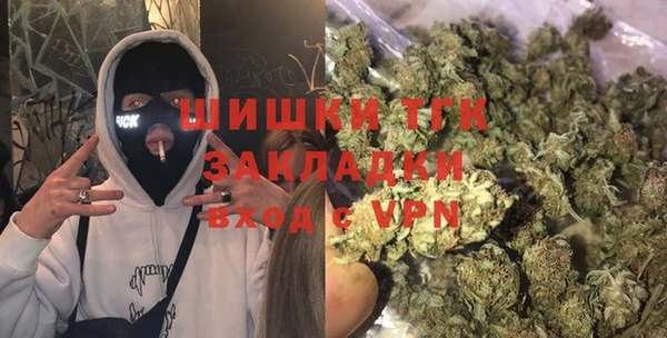 мдма Пестово