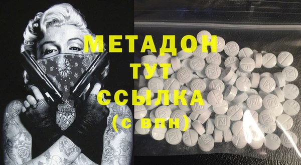 кокаин премиум Переславль-Залесский