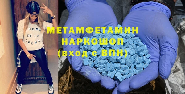 мдма Пестово