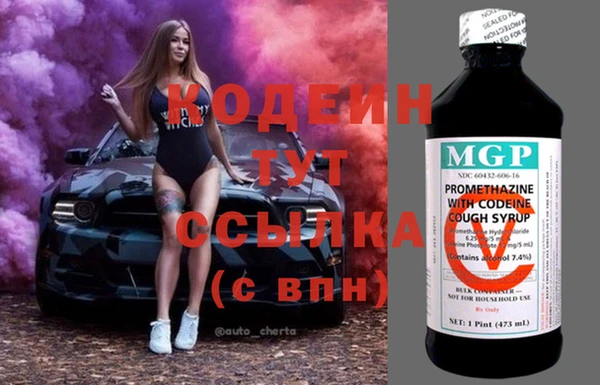 синтетический гашиш Покровск