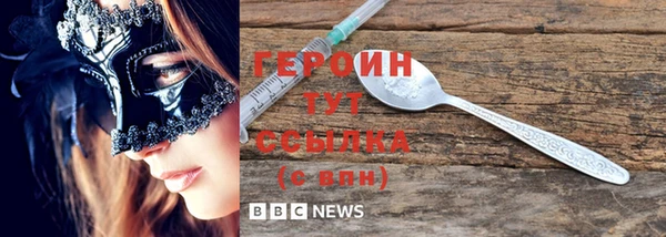 мдма Пестово