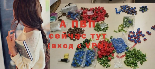 синтетический гашиш Покровск