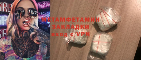 герыч Покачи