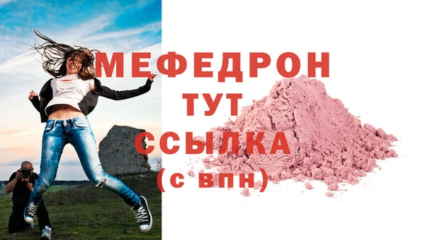 мдма Пестово