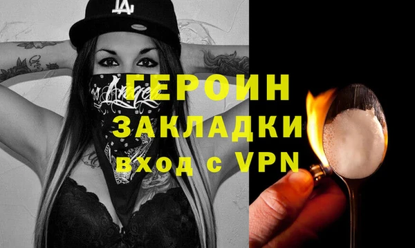 мдма Пестово