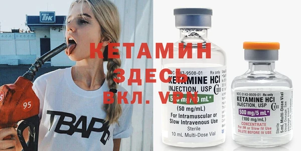 герыч Покачи