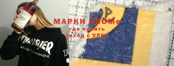кокаин премиум Переславль-Залесский