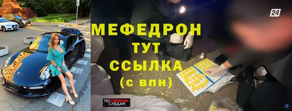 синтетический гашиш Покровск