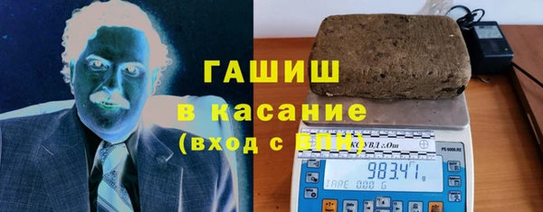 синтетический гашиш Покровск