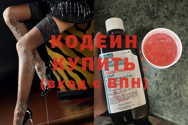 синтетический гашиш Покровск