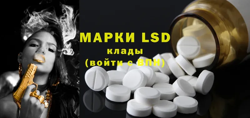 как найти закладки  Исилькуль  Лсд 25 экстази ecstasy 