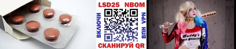 LSD-25 экстази кислота  наркотики  Исилькуль 