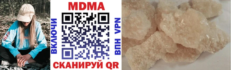цена Исилькуль MDMA молли