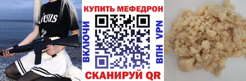 МЯУ-МЯУ мука  Исилькуль 