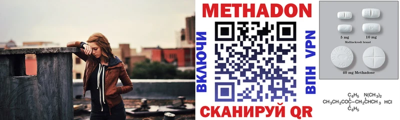 ссылка на мегу как войти  Исилькуль  Метадон мёд 