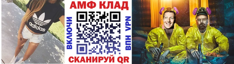 Первитин витя  MEGA как войти  Исилькуль 