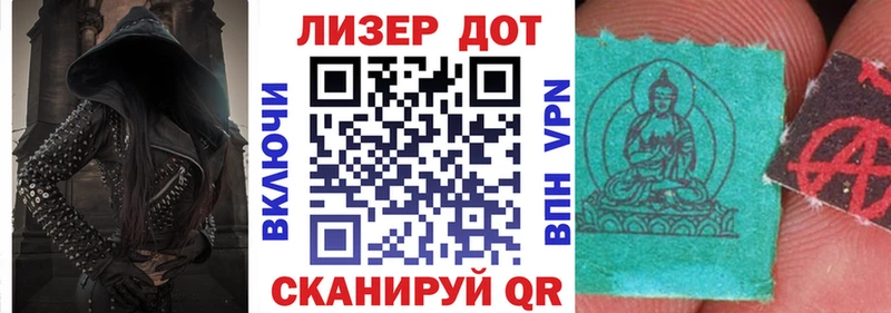 закладка  Исилькуль  Марки NBOMe 1500мкг 