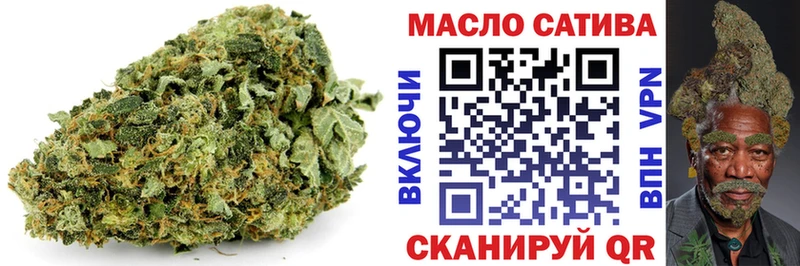 ТГК вейп  Исилькуль 